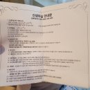 동탄제일병원 | 동탄 제일병원 제왕절개 후기 및 비용 (수술 선택사항 후기, 유축시 꼭 체크할것)