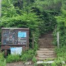 ★ 221차 능동산(983.1m), 천황산(1189 m), 재약산(1,119 m) 정기 산행계획 ★ 이미지