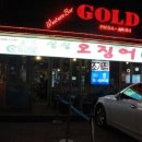 싱싱오징어바다 이미지