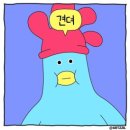 파스닙스