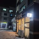 슈가링 오즈왁싱