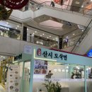 건륭 산시도삭면 이미지