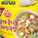 전주현대옥 발산점