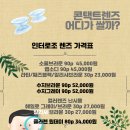 비즈안경 수원인계점 이미지