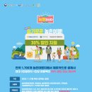 청운축산농장 이미지