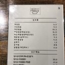 외동사거리 | 김해 외동 중식 맛집 호록 솔직후기 호록짬뽕 탕수육 짬뽕밥 리뷰