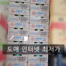 오뚜기농수산물
