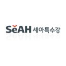 (주)세아특수강 이미지