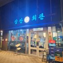 증미역 1번출구 이미지