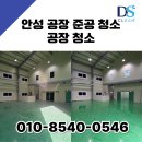 디에스크리닝