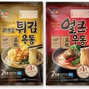 우동1 파이낸셜뉴스