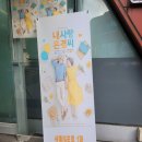 [연극]내사랑은경씨 @대학로 상명아트홀 2관 김현중 조영임 김아름 이윤성