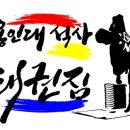 석사세계태권도장 이미지