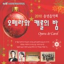 동두천시립합창단 정기연주회 이미지