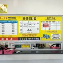 학섬식당펜션 이미지