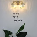 [거제 옥포] 블링블링 젤네일아트 거제시 네일샵 &#39;라비앙네일&#39;