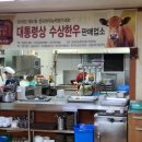 문일목장 네이버블로그