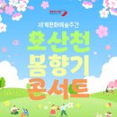 오산천 산책로 이미지