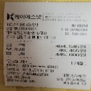 청전자동차서비스 | 아반떼cn7 범퍼 바디케어서비스 후기,가격 (블루핸즈와 현대모비스)