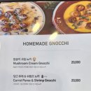 구스토(GUSTO)1245