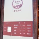 하천(대전천1) | 대전 만인산 자연휴양림 둘레산길 계곡 만인산휴게소 봉이호떡 즐기며 여름 산책코스 가볼만한곳 추천