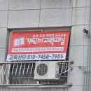 기탄사고력교실북삼점
