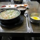 전주콩나물 국밥 앞 이미지