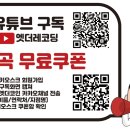 엣더코인노래연습장 이미지