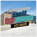 대경공인중개사합동사무소 이미지