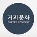 커피문화피크닉