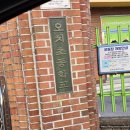 북구 청소년수련관 상상마루 공연장 | 광주 북구 설죽로 290 오치초 ㅣ마루샌딩 ㅣ교실마루수리 ㅣ교실마루도장 ㅣ원목마루샌딩 다녀온 후기:)