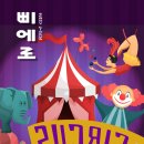 제트방탈출카페 이미지