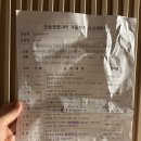 핏플러스홈플러스논산점 | 홈플러스 문화센터 한솔잼잼나라 겨울학기 후기