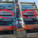 다함께야구왕 이미지