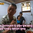 행심이네식당 이미지