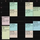 더탑종합예술아카데미 | 한예종 학점교류 후기