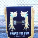 청덕중학교 이미지