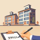 일산해수욕장6(동행정복지센터앞) | 임대차 신고제 완벽 가이드 | 보증금 6천만원 이상이면 필수! 🏠