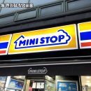 미니스톱 이미지