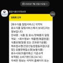 선운산농업협동조합(2공장)