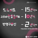 메디원 이미지