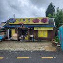 산해정 | 광주 비아동 집밥 스타일 식당 산해정에서 돼지주물럭 후기
