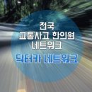 대호한의원 이미지