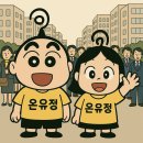 조선상인홍보) 온라인유통정보통 국내제조 국내공장 커뮤니티