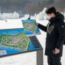 알프스펜션A | 청양 알프스마을 축제 ️ 입장료 &amp; 썰매 정보 완벽 정리