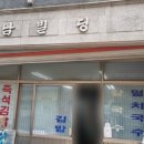 원남빌딩 네이버블로그