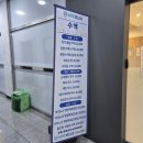 속튼튼박내과의원 이미지