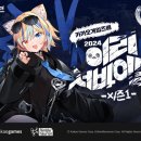 서바이벌 PC방 이미지