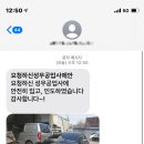 성우차량공업사 이미지