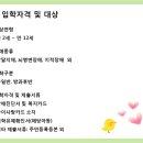 로뎀어린이집 이미지